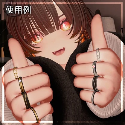 【置くだけ／MA対応】ValueRingSet【ルミナ専用】