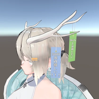 【龍のヨルちゃん用】ヨルちゃん用 角飾り‐七夕【MA対応】