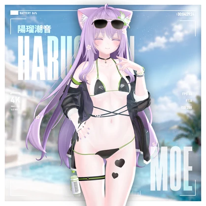 🏖️☀️【20アバター対応】 Harushion 🏖️☀️