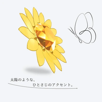 ひまわりピン