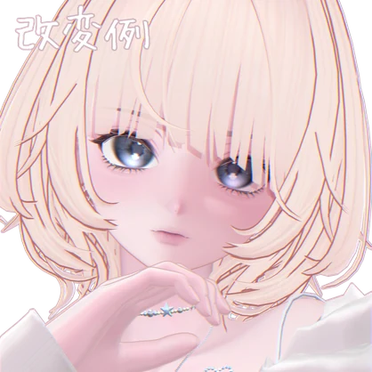 【海咲専用】SDFtexture【設定済みMaterial付き】