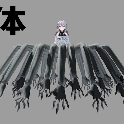 *MA対応*　渇望~Thirsting~