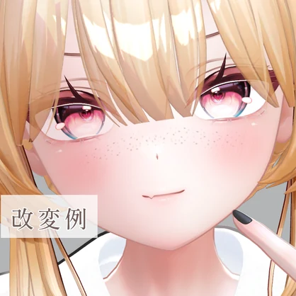 ［まよ/Mayo 専用］そばかす＆ほくろ２種Texture