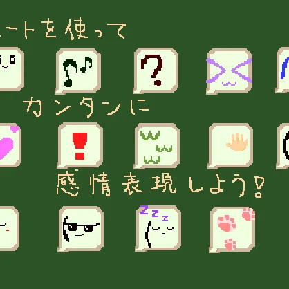 【オリジナルモデル】遊悠みぃこ【ドット絵モデル】