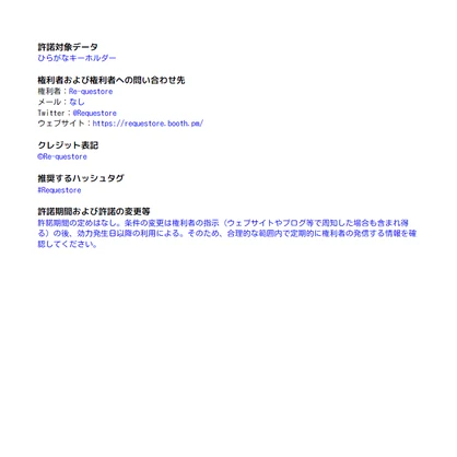 ひらがなキーホルダー
