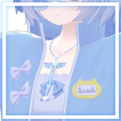 【VRCHAT想定】　天使界隈っぽい注射器ネックレス　【多アバター対応】
