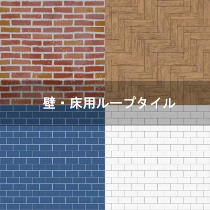 ワールドアセットストラクチャー『カフェ風インテリア』
