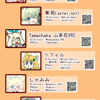 しゃみみ合同誌-しっぽまみれ