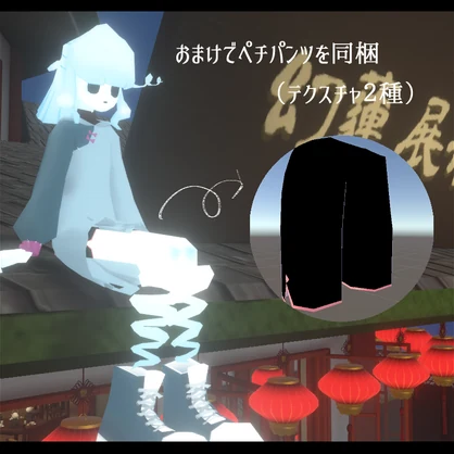 微々中華-bibichuka-【シミュクララ対応】