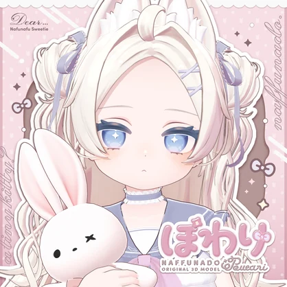 オリジナル3Dモデル「ぽわり」#Powari3D