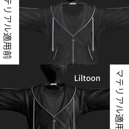 自然に溶け込む【ReMaterial】 Liltoon＆Poiyomi