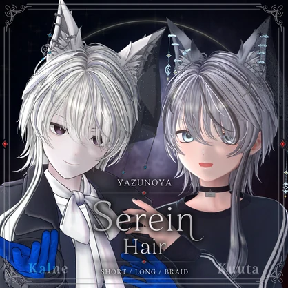 Serein Hair【32アバター対応】