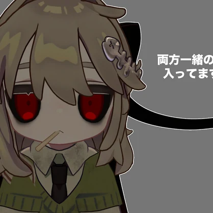 【キプフェル専用】反転目&隈テクスチャー
