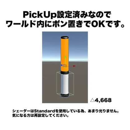 【無料】ワールド向け 9色のペンライト