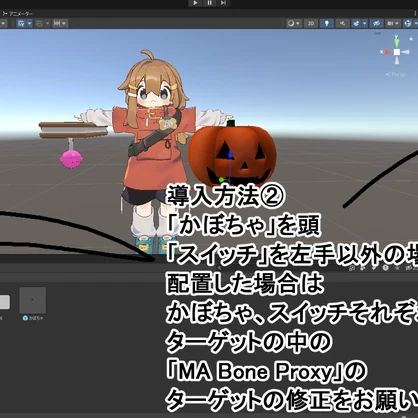 【VRC想定】かぼちゃヘッド