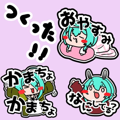 【兎ののの】VRC専用BOOP絵文字