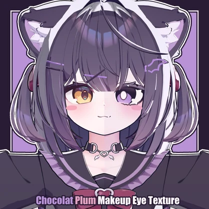 【ショコラ - Chocolat / プラム - Plum】やんわり Makeup & Eye Texture