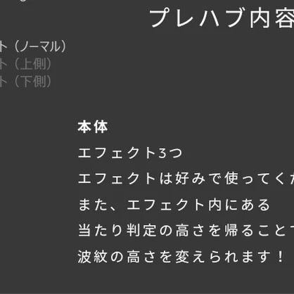 梅雨リング