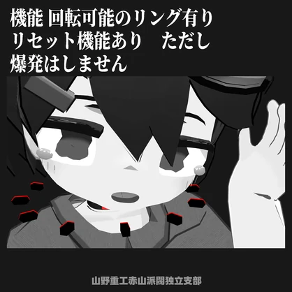 【無料】DSSチョーカー【全アバター対応】