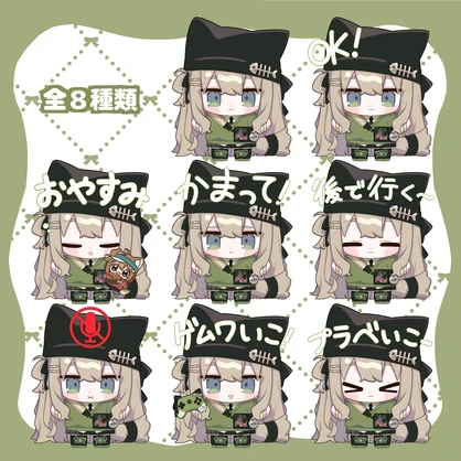 【無料あり】VRchat用 キプフェルBoopスタンプ