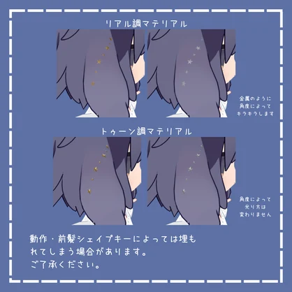 【うささき専用】ほしぞらデコレーション