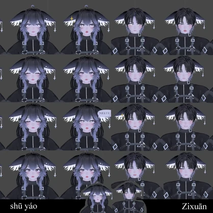 Shu Yao & Zixuan