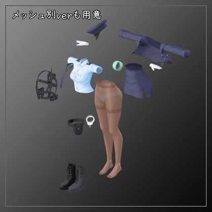 プラム＆ライム対応衣装【Police】
