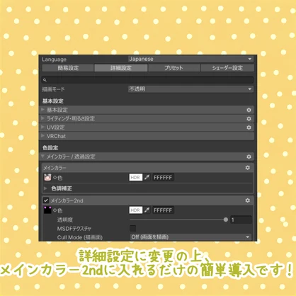 【しらつめ/Shiratsume】しらつめちゃん専用メッシュ(highlights)