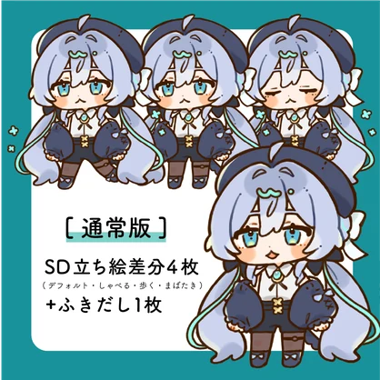 【FREE】ぷにぷにラムネﾁｬﾝ【#ぷにぷにあばたー】