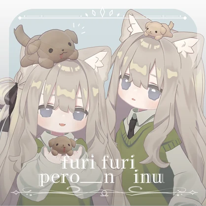 【MA対応】ふりふり ぺろ〜〜ん 犬 - ⋆⁺₊ 𝕞𝕒𝕣𝕦 𝕤𝕙𝕠𝕡 ‧₊˚