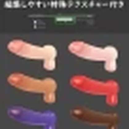 Humi Peen [2024]