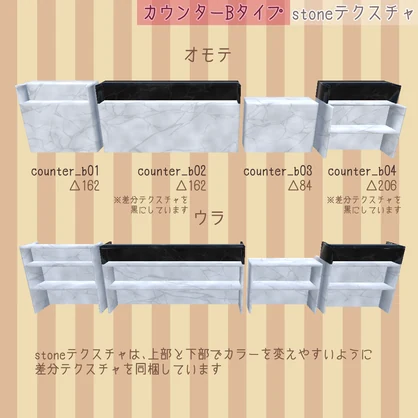 【VRChat向け】カフェカウンター＆ショーケース