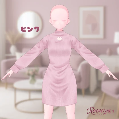 【VRoid】ハートニットワンピース　全14色セット