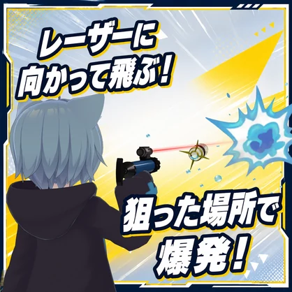 【MA対応】ペットボトルロケットランチャー