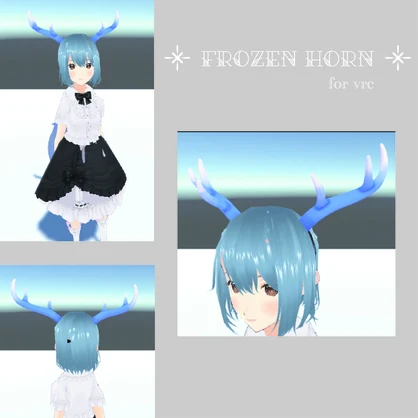 [VRC想定]FROZEN HORN