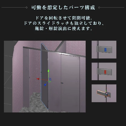 開けたくない個室 / Toilet Stall【VRChat向け3Dモデル】