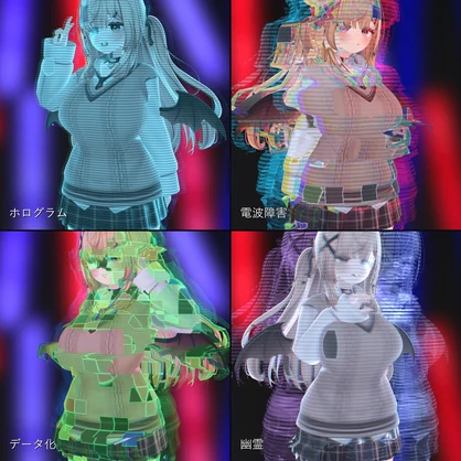 【VRChat・汎用】アバターが乱れるグリッチシェーダー「乱像」（アバター用・PC）