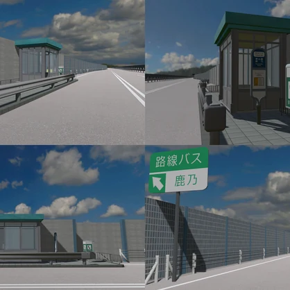 【3Dモデル】バス停３種と上屋・小屋
