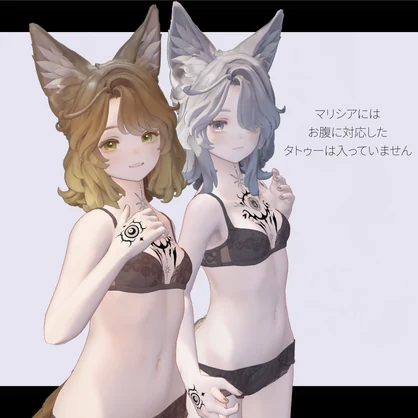 【5アバター対応】ボディタトゥー