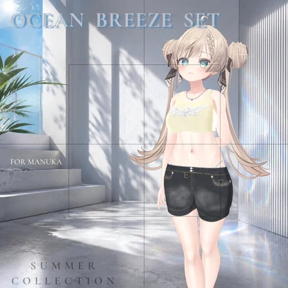 ✨ SALE/60%OFF【10アバター対応】 ✨ 👖ENAGA fit - Ocean Breeze Set👖