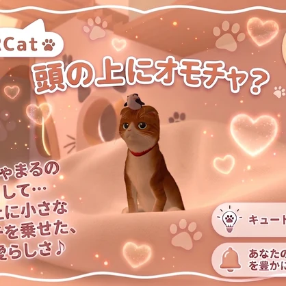 無料あり「にゃにゃまる」猫のおもちゃ Free "Nyanamaru" Cat Toys acc - gatto art