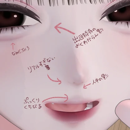 cutie / 海咲対応　メイクテクスチャ