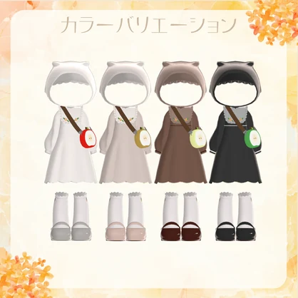 ✨SALE✨【りこりす・キプ対応】森の落とし物🍎ポリゴン数△17170！