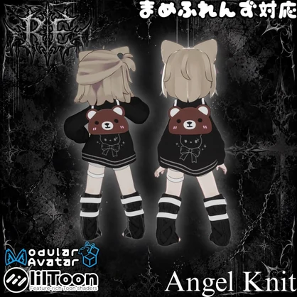RE.Angel Knit まめふれんず対応衣装!!