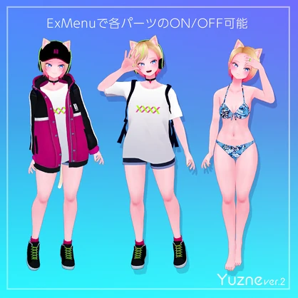 『ユズネ-Yuzne-』オリジナル3Dモデル 本体パッケージ