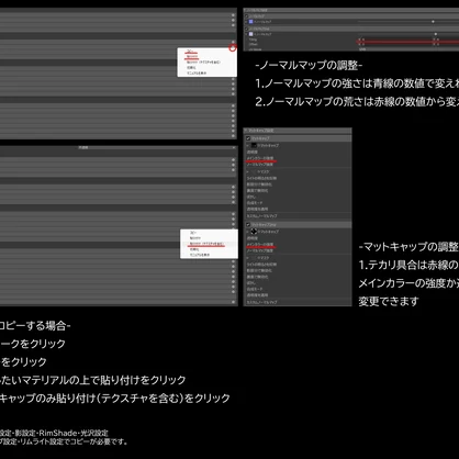 汎用レザーマテリアルセット