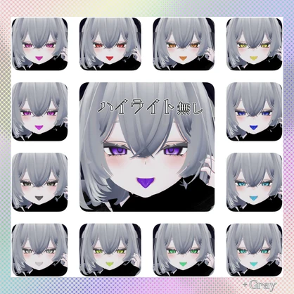 【Free有】✦Rurune Prism✦ Eye Texture【14色×2パターン・全28種】