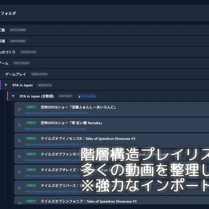 【無料】あやぷれいやー2 【VRChatワールド用動画プレイヤー 】