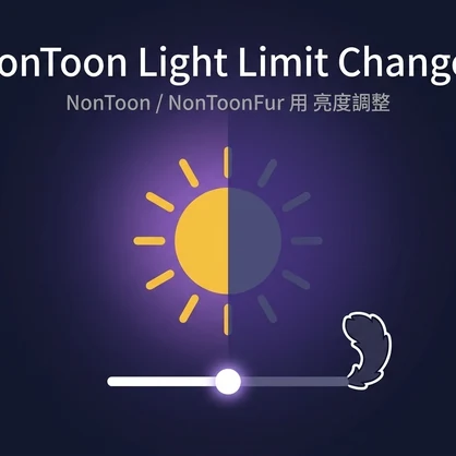 NonToon Light Limit Changer