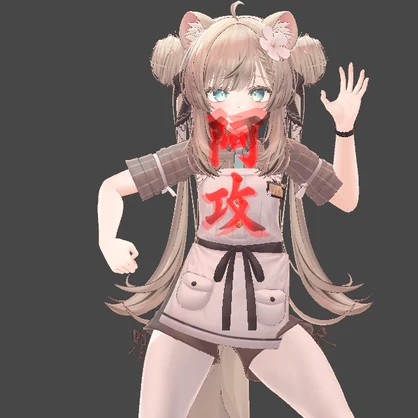 【VRC用ギミック】御霊卸し！！　飴ギミック！！